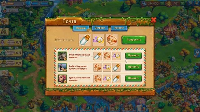 Всем привет! Игра Ёжики! 41 уровень смотреть онлайн