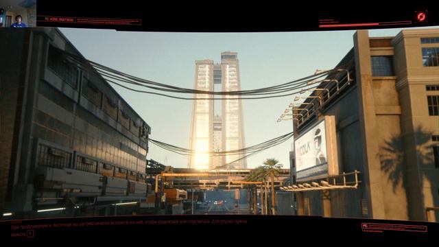 Cyberpunk 2077 Прохождение 18 часть