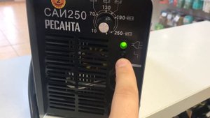 Сварочный аппарат РЕСАНТА САМ-250