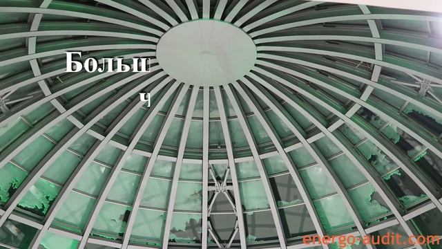 Почему в здании так холодно? Тепловизионное обследование здания аэропорта