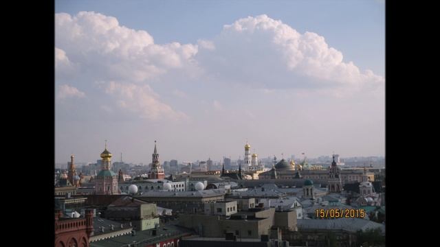 Москва