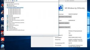 Windows 10  - плюсы и минусы