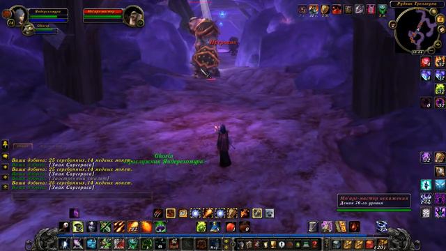 Чернокнижница помогает гомоэфльфам крови стать мужественнее очищая шахты от демонов в WOW 3.3.5 смотреть онлайн