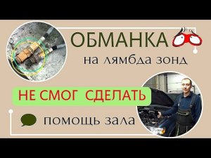 Будни автоэлектрика - диагноста №9.