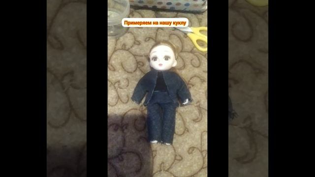 Костюм для куклы.