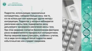 Савельев В.Н.-доктор медицинских наук, профессор государственной медицинской академии #КОНФЕРЕНЦИИ