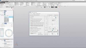 Зубчатые колеса. Компас 3D