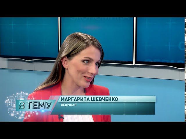 «В тему»: Елена Семенова – о работе некоммерческой организации «Золотое Пошехонье»