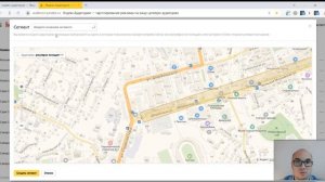 Как настроить гео рекламу с помощью Яндекс Аудитории