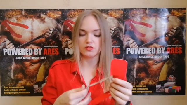 Преднарезанные кинезиотейпы Ares смотреть онлайн