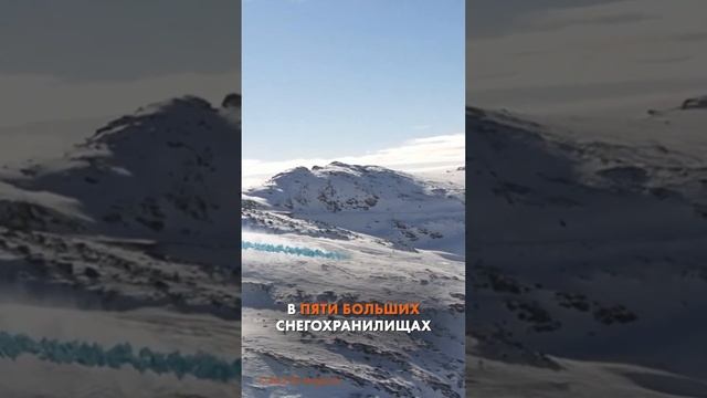 Помешает ли жара проведению Кубка Мира по горным лыжам? #matterhorn