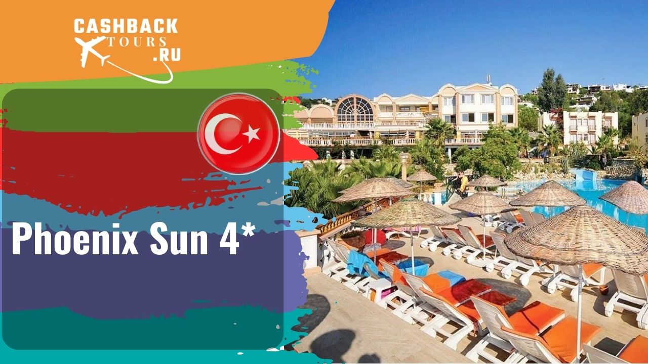 Phoenix sun. Lims Bona Dea Beach Hotel 4