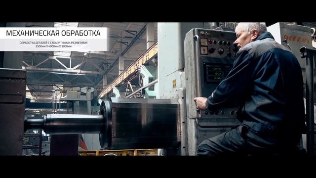 ОАО "Кузлитмаш" смотреть онлайн