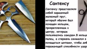 10 САМЫХ НЕОБЫЧНЫХ ВИДОВ ХОЛОДНОГО ОРУЖИЯ