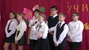 День учителя,6 класс песня Мечты
