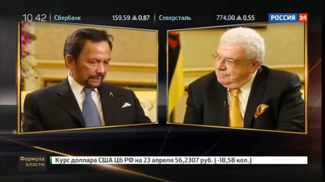 'Формула власти'  султан Брунея Хаджи Хассанал Болкиах