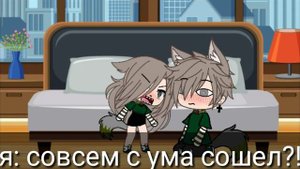 💕 24 часа в одной комнате с парнем | gacha life | Terry Gacha 💕