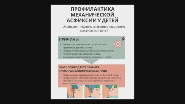 Врач-неонатолог Евгений Альчук рассказал о мерах профилактики младенческой смертности