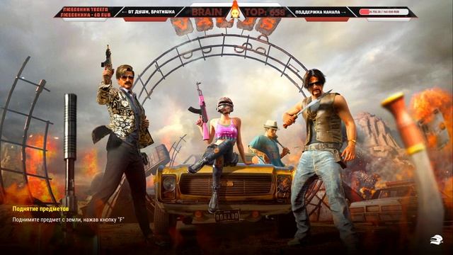 Катаю без отдачи?STREAM? СТРИМ?PlayerUnknown’s Battlegrounds✔️СТРИМ-№360✔️ПУБГ смотреть онлайн