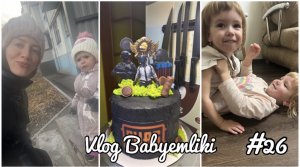 Vlog #26/ наконец-то повторили анализы/ Озеро возле планика с уточками/ пришла зима