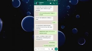 Переписки - Из-за вас я жирная! (Сборник)