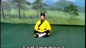 Сущность Уданского Тайцзи. Ч. 2