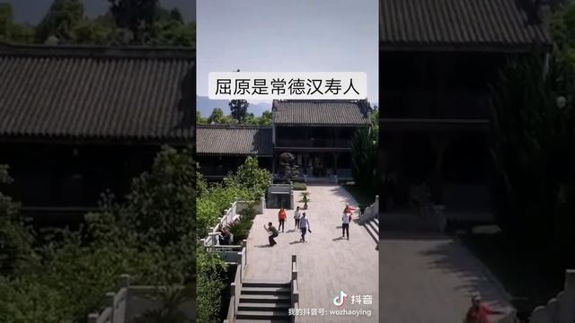 宜昌秭归县的屈原祠