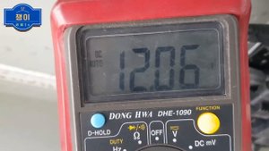 P24C600 PM센서 온도 회로이상.진단 점검,단품점검