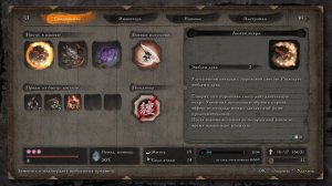 Sekiro: Shadows Die ГАЙД как пройти турнир Уз Бессмертия и получить скин Тэнгу!