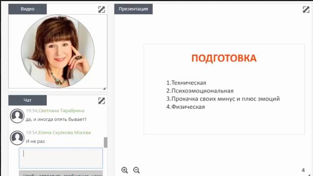 В ЧЁМ СУТЬ БОЛЬШИХ ПРОДАЖ? ПРОДАЖИ В МЛМ.УСПЕХ В СЕТЕВОМ БИЗНЕСЕ. ОНЛАЙН ОБУЧЕНИЕ.СЕТЕВОЙ МАРКЕТИНГ