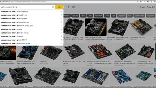 Что такое майнинг ферма?  Риг?  Асики?  Как собрать каркас для фермы, рига?  Чертеж каркаса в видео