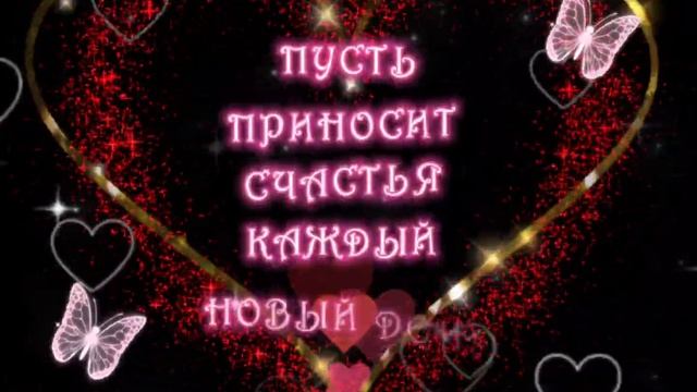 Поздравление с днём рождения сестры. #сднемрождениясестра #сднемрождения