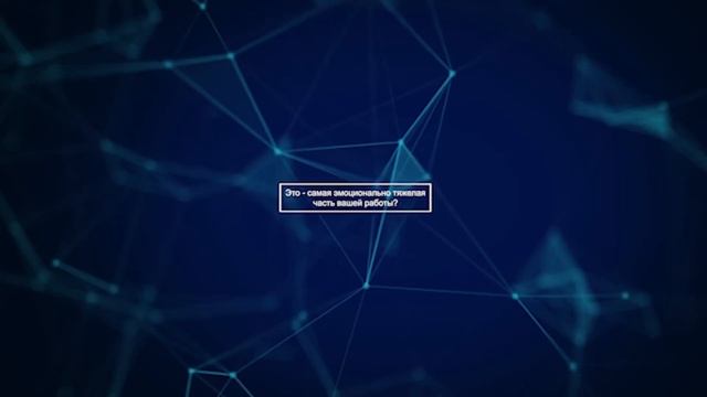 «Эмпатичный» искусственный интеллект смотреть онлайн