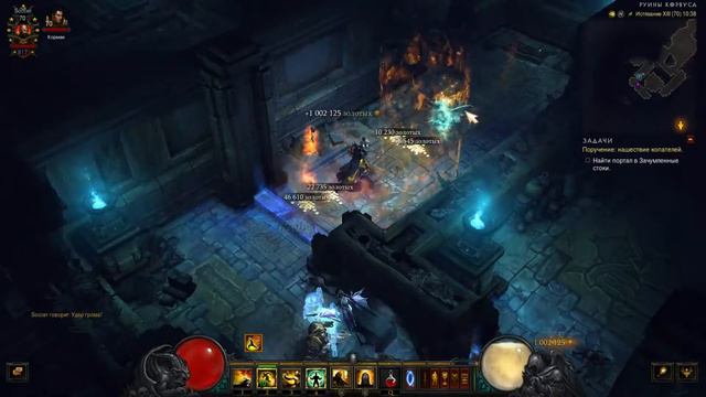 Diablo 3. Неспешная игра под хорошую музыку (Алиса "Для тех, кто свалился с луны")