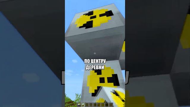 взорвал ЯДЕРНЫЙ РЕАКТОР в МАЙНКРАФТ смотреть онлайн