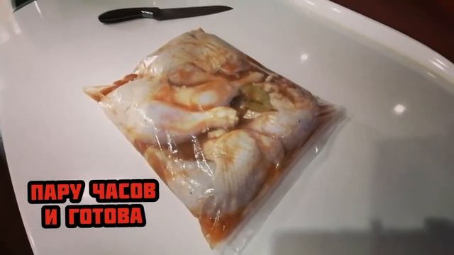 Сочные куриные окорочка на мангале (быстро и просто)