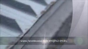 Монтаж кровли Кровельные работы Водосточные желоба