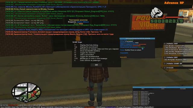 НОВЫЙ HOUSE CHECKER ДЛЯ ADVANCE RP ПРИВАТ!! смотреть онлайн