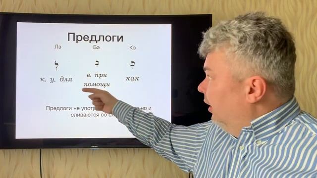 8. Древнееврейский язык. Урок 8 смотреть онлайн