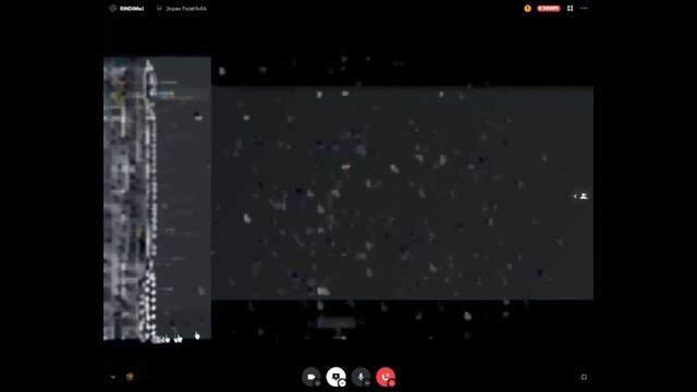 Новый баг в дискорде смотреть онлайн