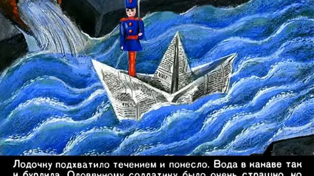 Стойкий оловянный солдатик смотреть онлайн