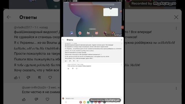 делаю мини риакцию на свой коммы смотреть онлайн