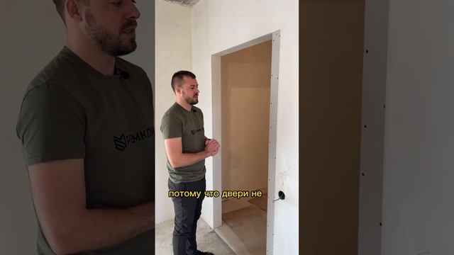 Что нужно учесть перед монтажом двери? Не забываем про ширину дверей, когда делаем черновой проём.