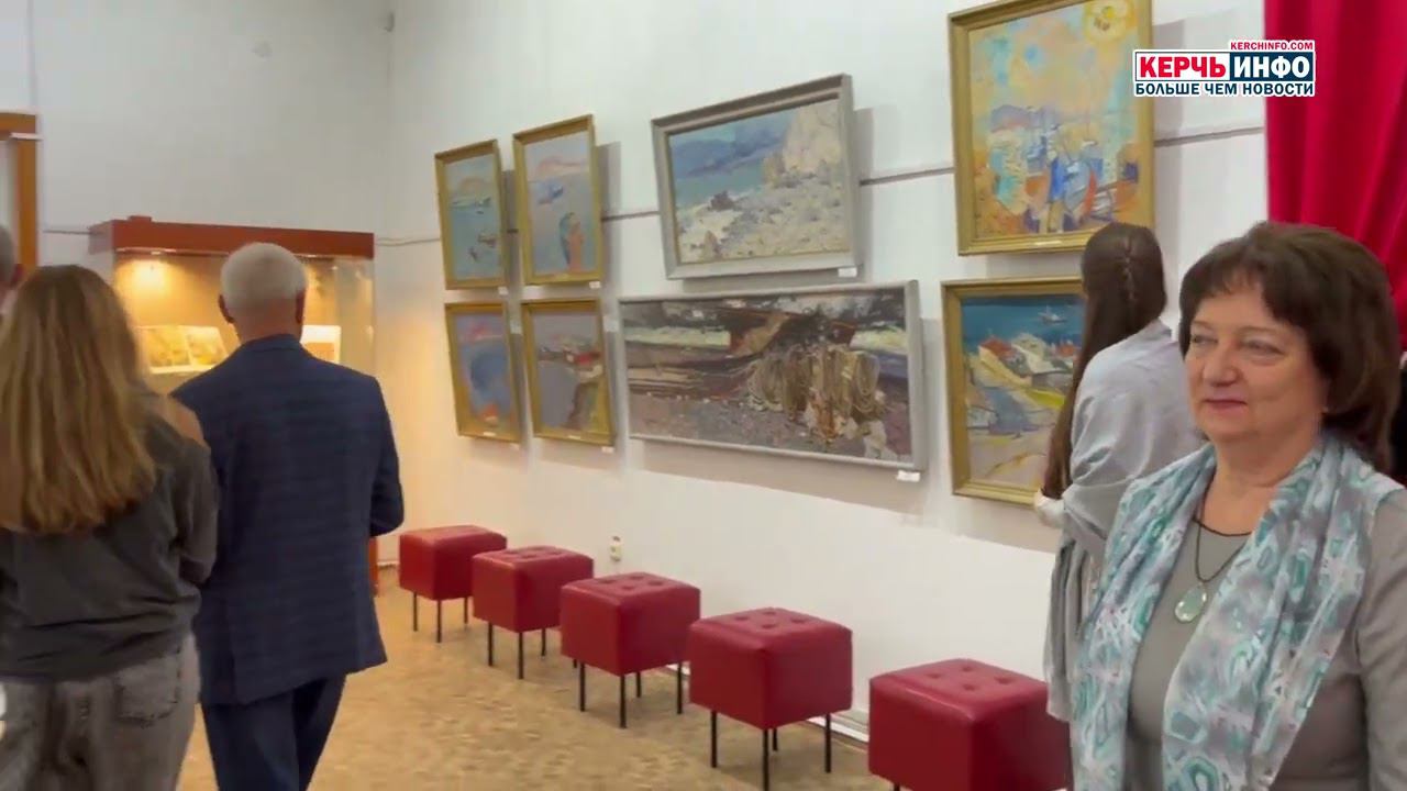 «Творческое наследие крымских художников»: в картинной галерее Керчи открыли новую выставку