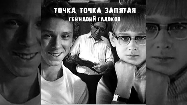 Будьте здоровы (Песенка про спорт) смотреть онлайн