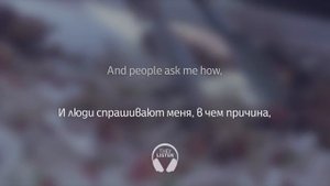 Becky G - Shower (Перевод на русский)