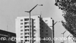 Светильники, использовавшиеся в Припяти