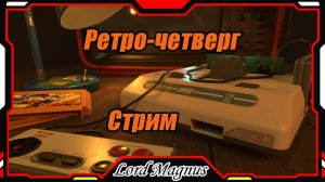 Ретро четверг #2 - Hudson Adventure island 3 Прохождение на денди NES. Ностальгия)