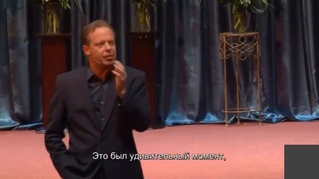 Джо Диспенза - Секрет спонтанной ремиссии 1.6 смотреть онлайн