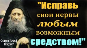 В болезни Молись так: "Я, Боже прошу меня исцелить, чтобы я Тебя  благословлял и .."  Старец Иосиф